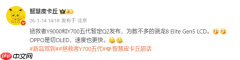 安卓小平板口碑王！新款联想拯救者Y700搭载第五代骁龙8至尊版