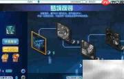 赛尔号虹雨茜尔捕捉攻略