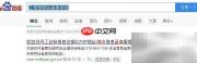 注销网站备案全攻略