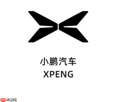 曝小鹏将组建海外本地化供应链团队 推进全球供应战略