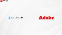 HelloSign vs Adobe Sign: 2025终极电子签名工具选择指南