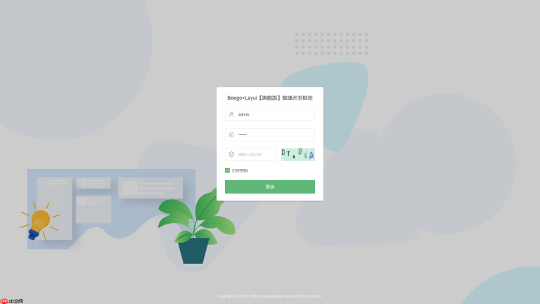 EasyGoAdmin 敏捷开发框架 Beego+Layui 版本 v3.0.0 发布