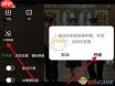 爱奇艺桌面相框如何设置