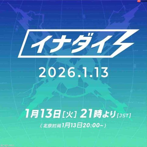 日野晃博表示已在撰写《闪电十一人V》续作剧本