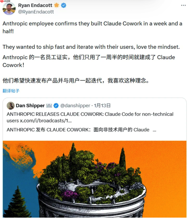 Claude Cowork 几乎完全由 AI 自动开发，10 天内完成初版