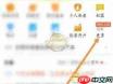 天天基金理财报告在哪查