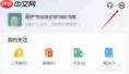 幸福里如何关闭个性化推荐