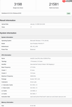 Intel旗舰Ultra 9 290HX Plus曝光：移动端逼近桌面9950X3D！