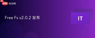 free fs v2.0.2 发布
