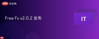 Free Fs v2.0.2 发布