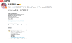 再等等：Intel酷睿Ultra 200 Plus系列要到三四月份发布