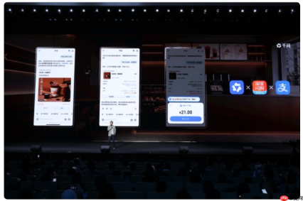 千问 App 全面接入支付宝,上线 AI 付款