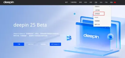 告别“满屏找光标”！deepin 社区大佬新作「鼠标追踪器」上线