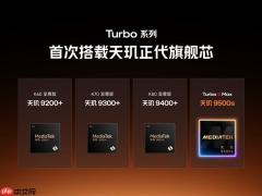 卢伟冰：REDMI Turbo全面升档！越级斩杀4000元档性能旗舰
