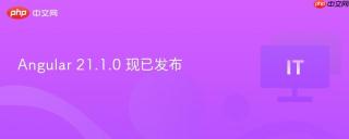 Angular 21.1.0 现已发布