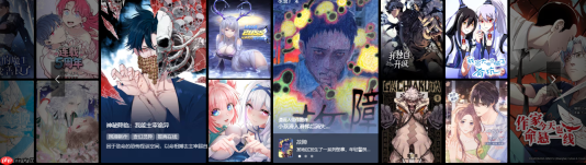 哔哩哔哩漫画在线观看入口免费-哔哩漫画免费网站入口