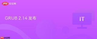 GRUB 2.14 发布