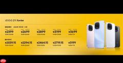首款骁龙8 Gen5双芯手机！iQOO Z11 Turbo发布：2039.15元起
