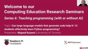 AI代码生成器能否有效帮助K-12学生学习Python编程？