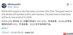 显卡危机才刚刚开始！NVIDIA直接减少20%供应量：今年不会有新卡