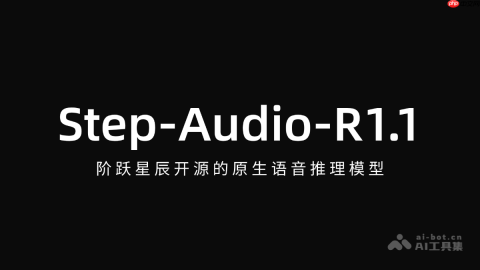 Step-Audio-R1.1— 阶跃星辰开源的原生语音推理模型