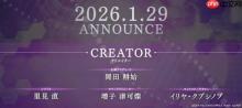挑战女神异闻录?Atlus创始人出山领导学校题材RPG！