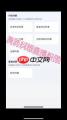 TikTok无法申请开播如何解决