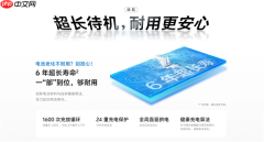 1499元起 vivo Y500i正式开售：6年超长寿电池 抗跌耐摔认证