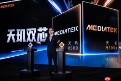 联发科天玑9500s/8500双拳出击！指高打低的策略很犀利
