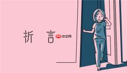 《折言》获游戏界奥斯卡——GDC 2026“游戏开发者选择奖”提名！