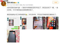 绝了！大妈干农活手机丢田里风吹日晒半年：挖出来直接充电复活