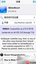 iOS7状态栏美化教程