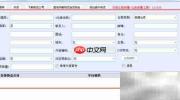 旺店通ERP新增仓库指南