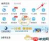 爱南宁如何给市民卡充值