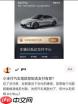 国外怎么买小米汽车