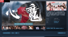 真人影游《美女，请别影响我成仙》Steam正式发售：首发价39.1元 截至1月23日