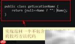 Java编程高效小技巧