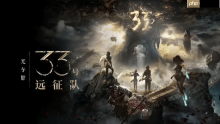 《光与影》狂揽410个年度奖项！成史上第二多游戏