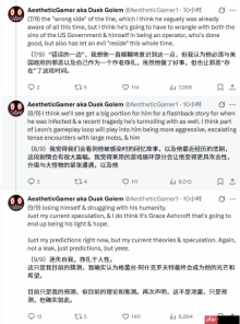 舅舅党推测《生化危机9:安魂曲》里昂已感染病毒 格蕾丝是光与希望