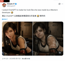 “假如蒂法由西方创作”梗图火了！白癜风小胖墩