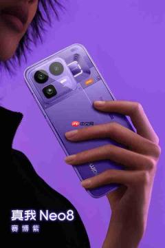 旗舰配置无短板 真我Neo8支持超声波3D指纹、满级防尘防水