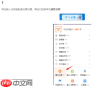 Typora怎么输入代码