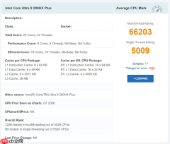 不再挤牙膏！Intel Ultra 9 290HX Plus跑分性能曝光：x86单核之王 秒杀桌面