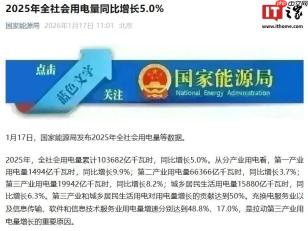 我国用电量突破 10 万亿度，央视详解如何实现稳定、精准供电