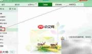 Rollup打包Selenium IDE命令