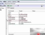Rollup打包Selenium IDE命令