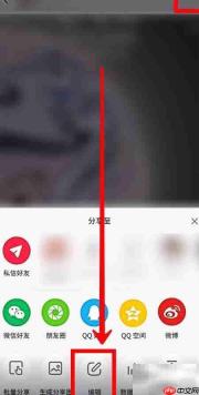 小红书发布笔记如何添加地点