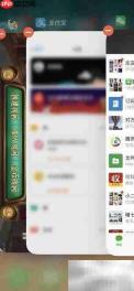 iPhoneX结束进程方法