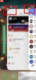 iPhoneX结束进程方法