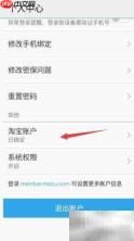 魅族云相册使用指南